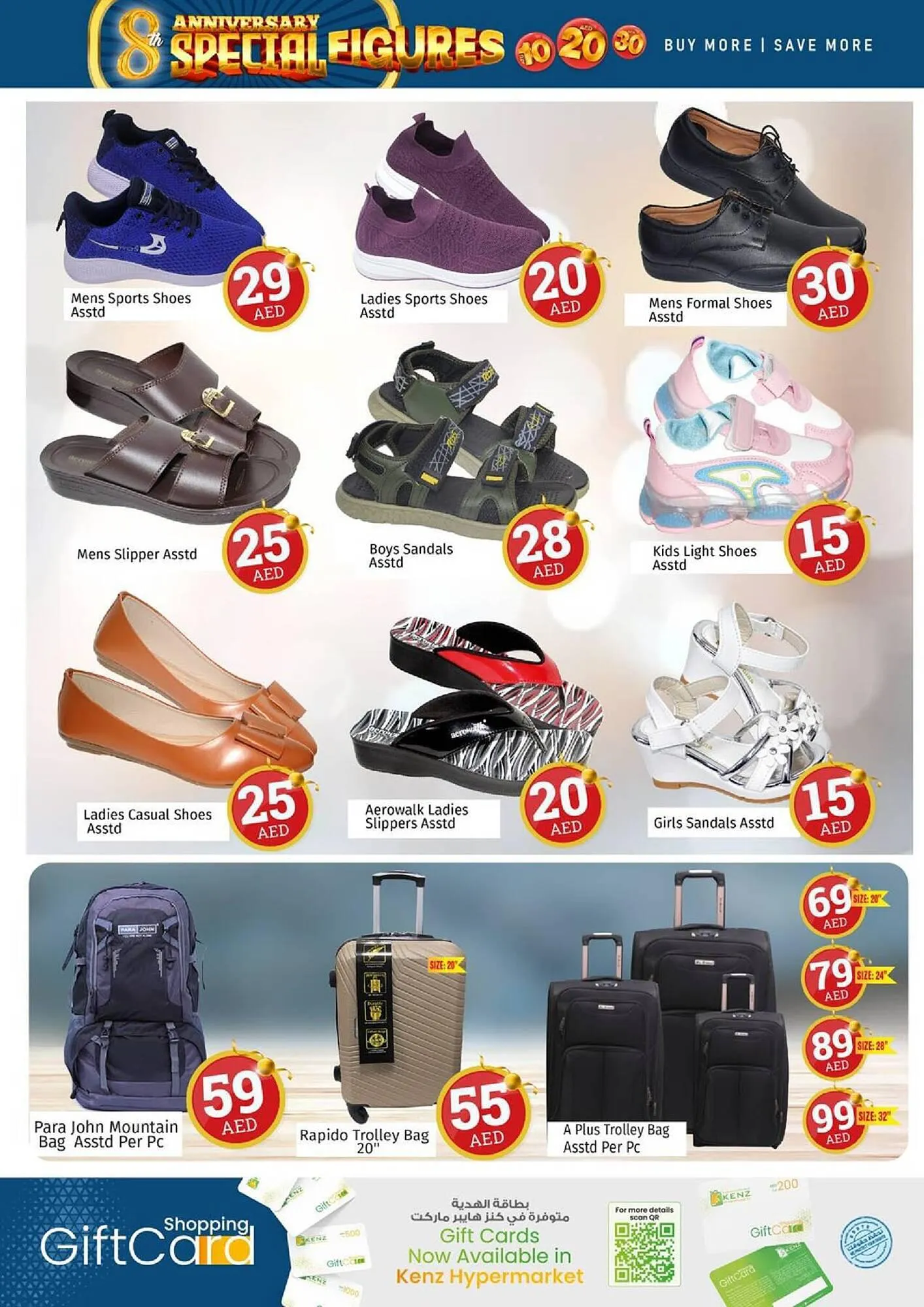 Kenz Hypermarket catalogue from 21 September to 24 September 2023 - Offers page 26
