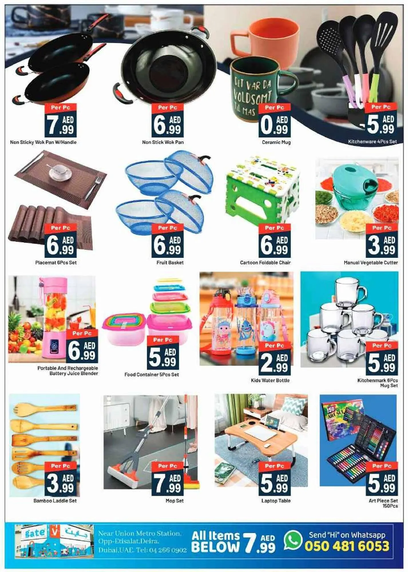 GATE catalogue from 11 July to 21 July 2024 - Offers page 5