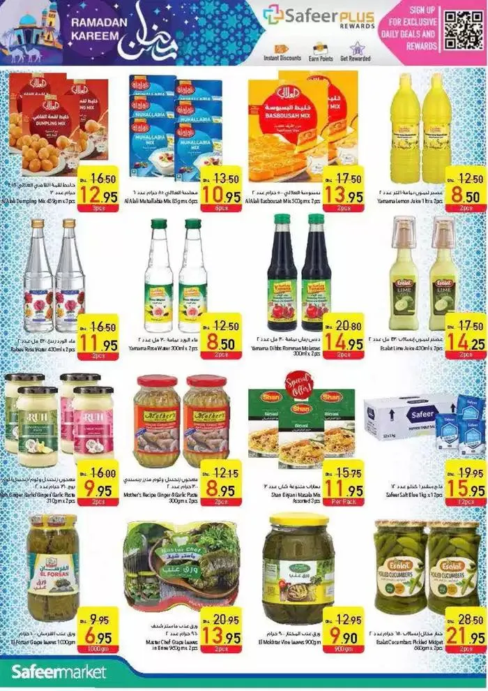 Ramadan Kareem! from 27 February to 5 March 2025 - Offers page 22