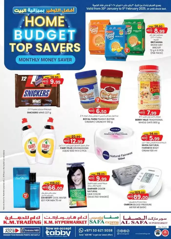 Home Budget To Savers - Abu Dhabi from 30 January to 5 February 2025 - Offers page 1