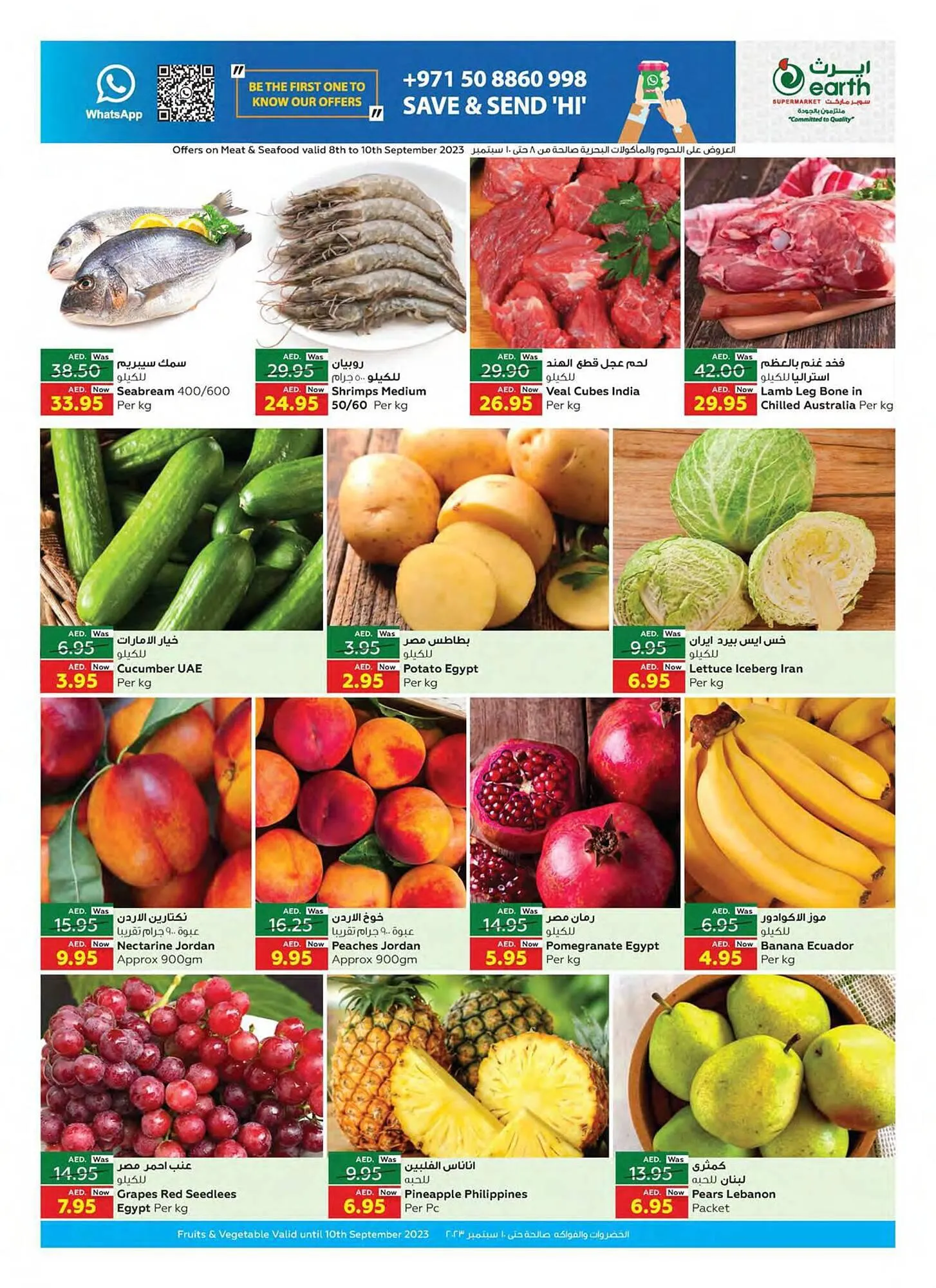 Earth Supermarket catalogue from 7 September to 13 September 2023 - Offers page 16