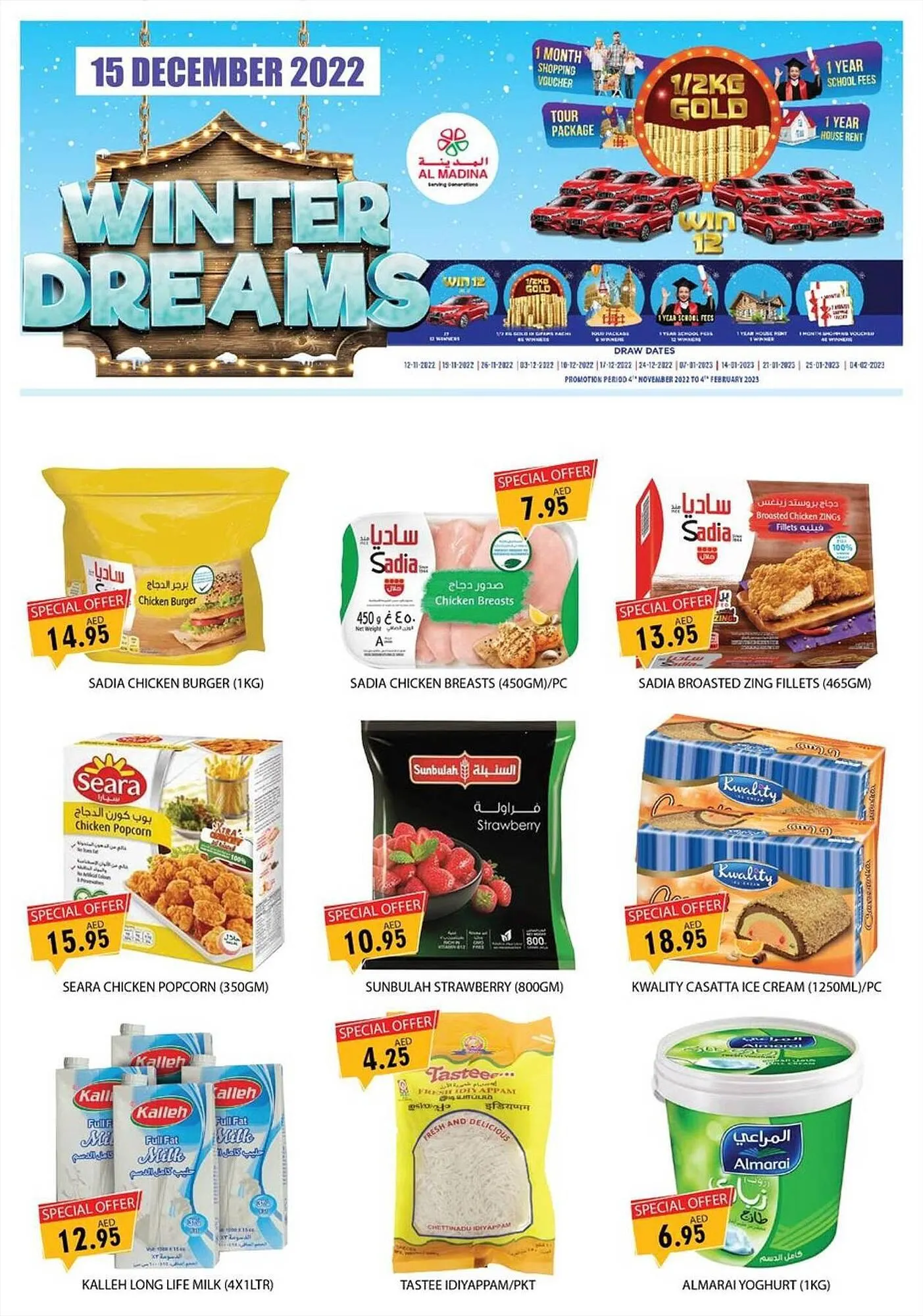 Al Madina catalogue from 9 December to 18 December 2023 - Offers page 3