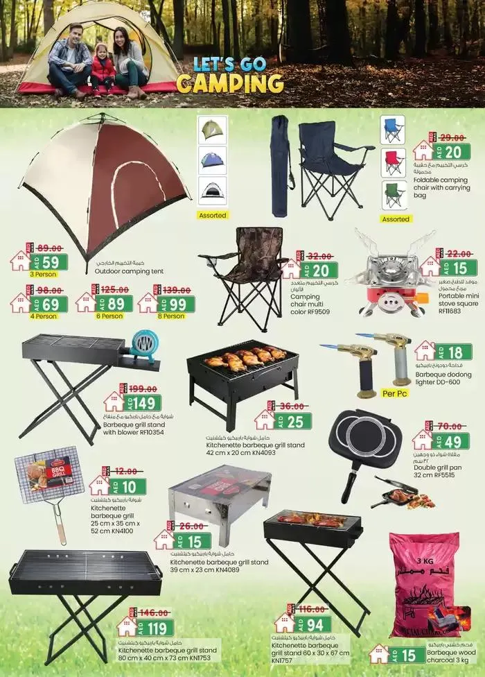 KMTrading promotion from 28 November to 12 December 2024 - Offers page 6