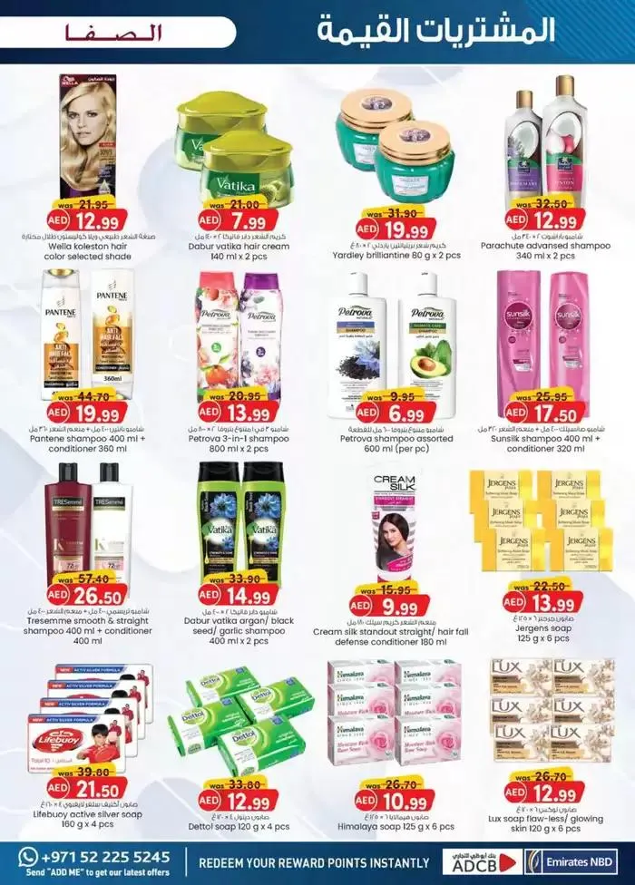 Value Buys - Al Safa & Safa Express, Al Ain from 20 November to 4 December 2024 - Offers page 4