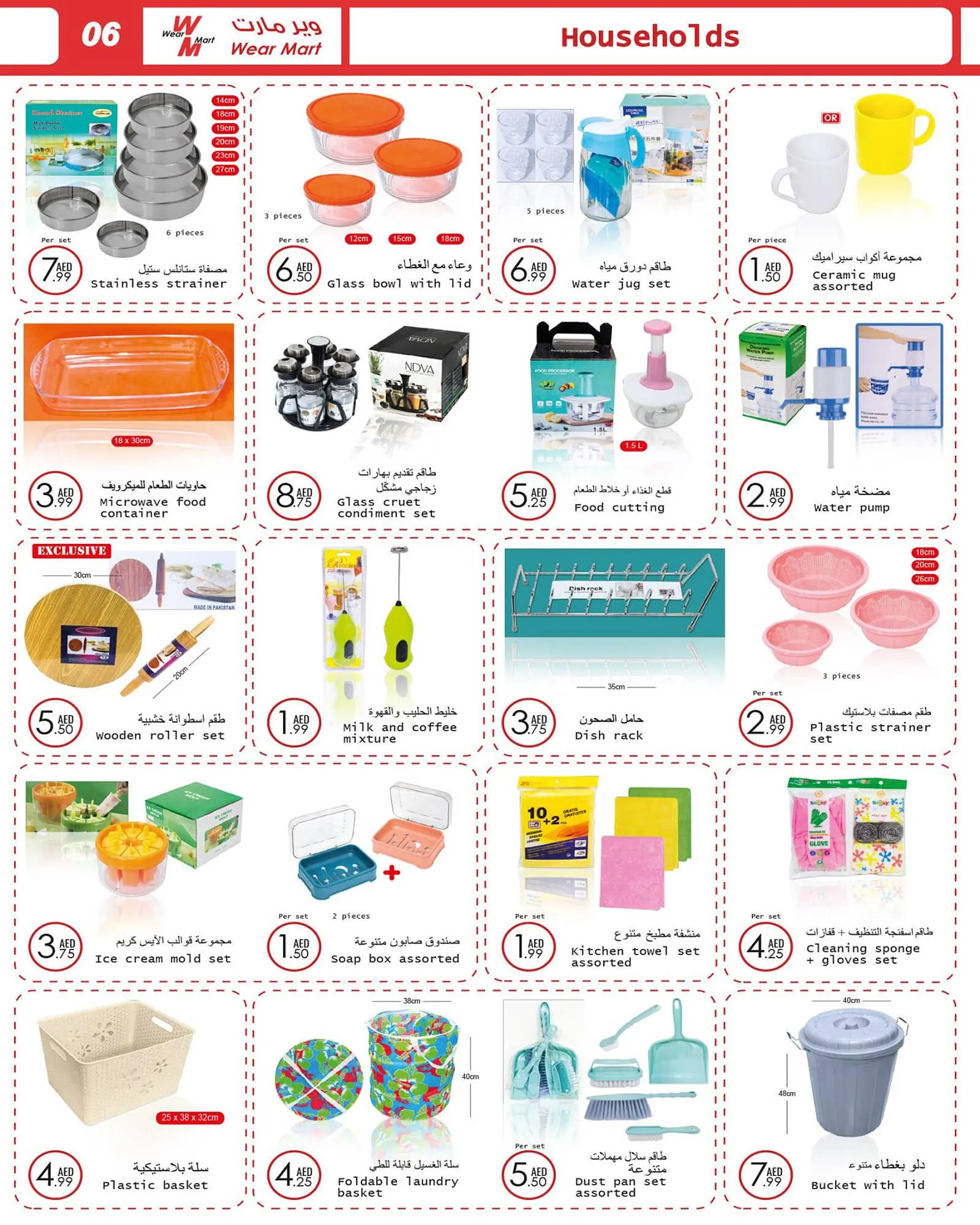 Wear Mart catalogue from 23 August to 12 September 2023 - Offers page 6