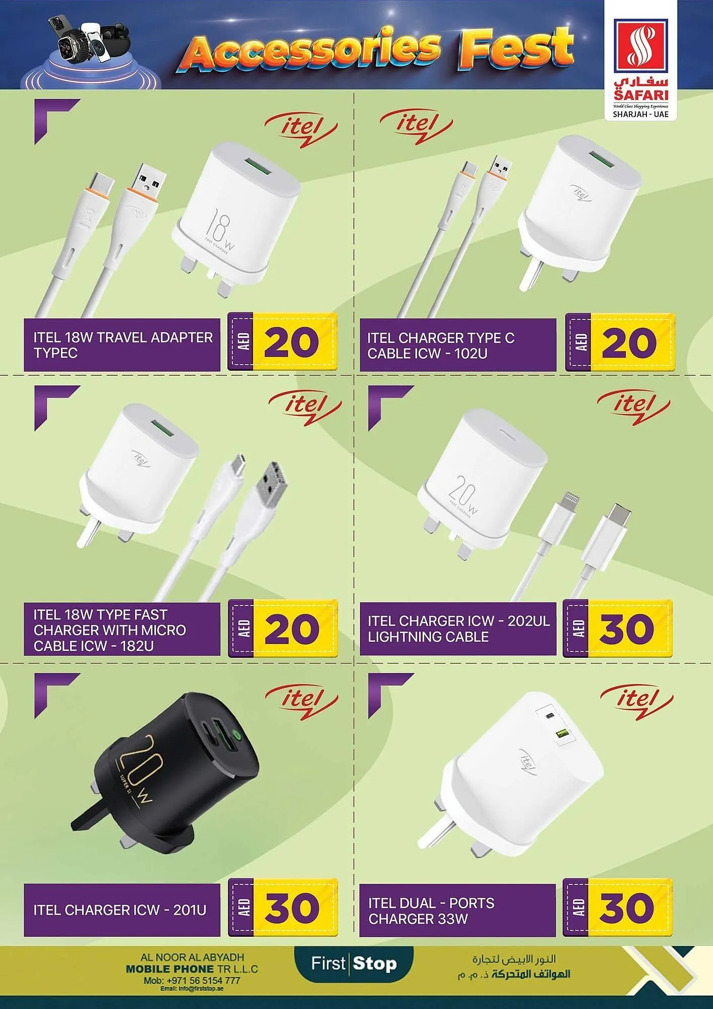 Safari Hypermarket catalogue from 30 September to 27 April 2025 - Offers page 2