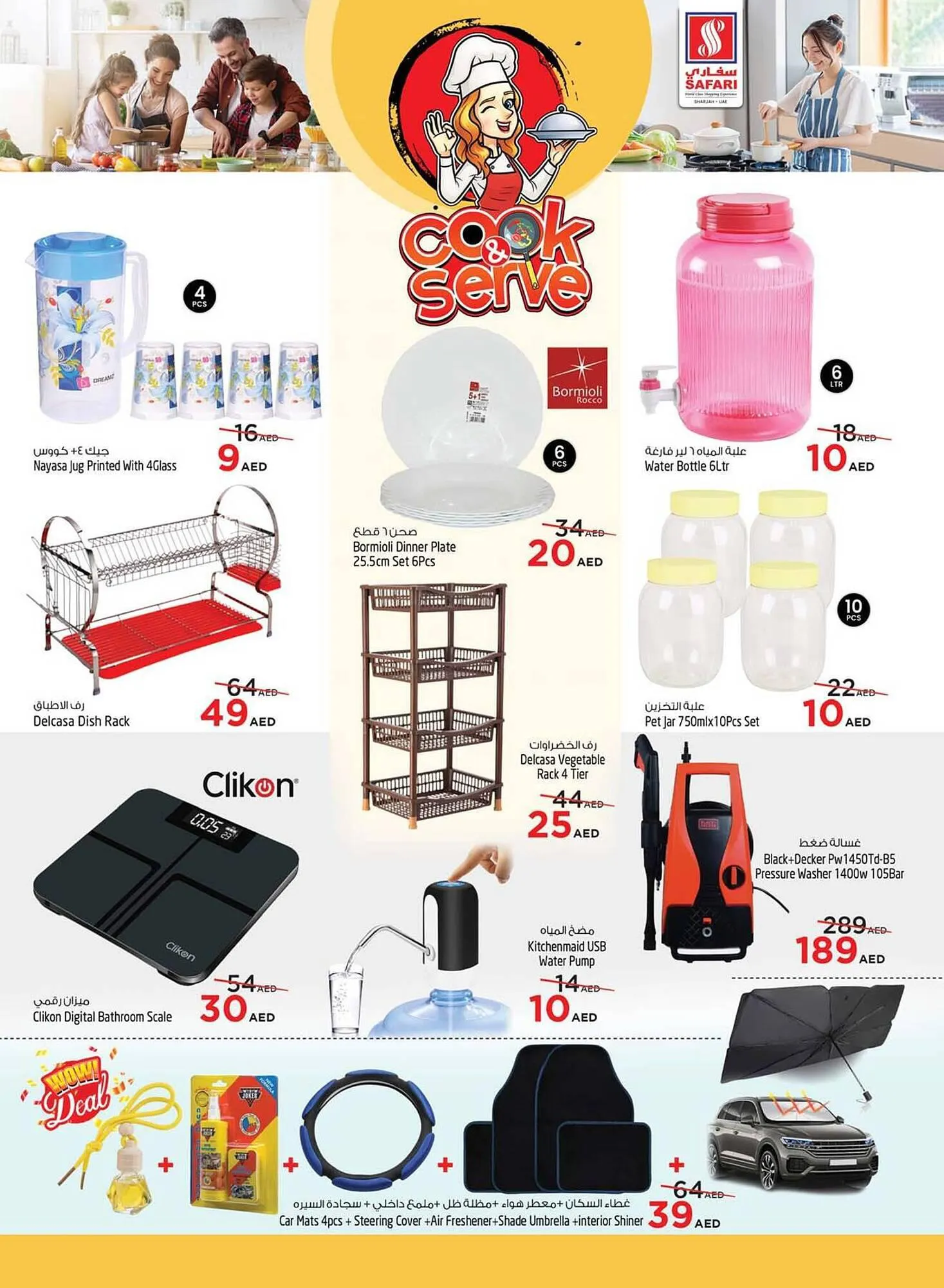 Safari Hypermarket catalogue from 21 September to 27 September 2023 - Offers page 8