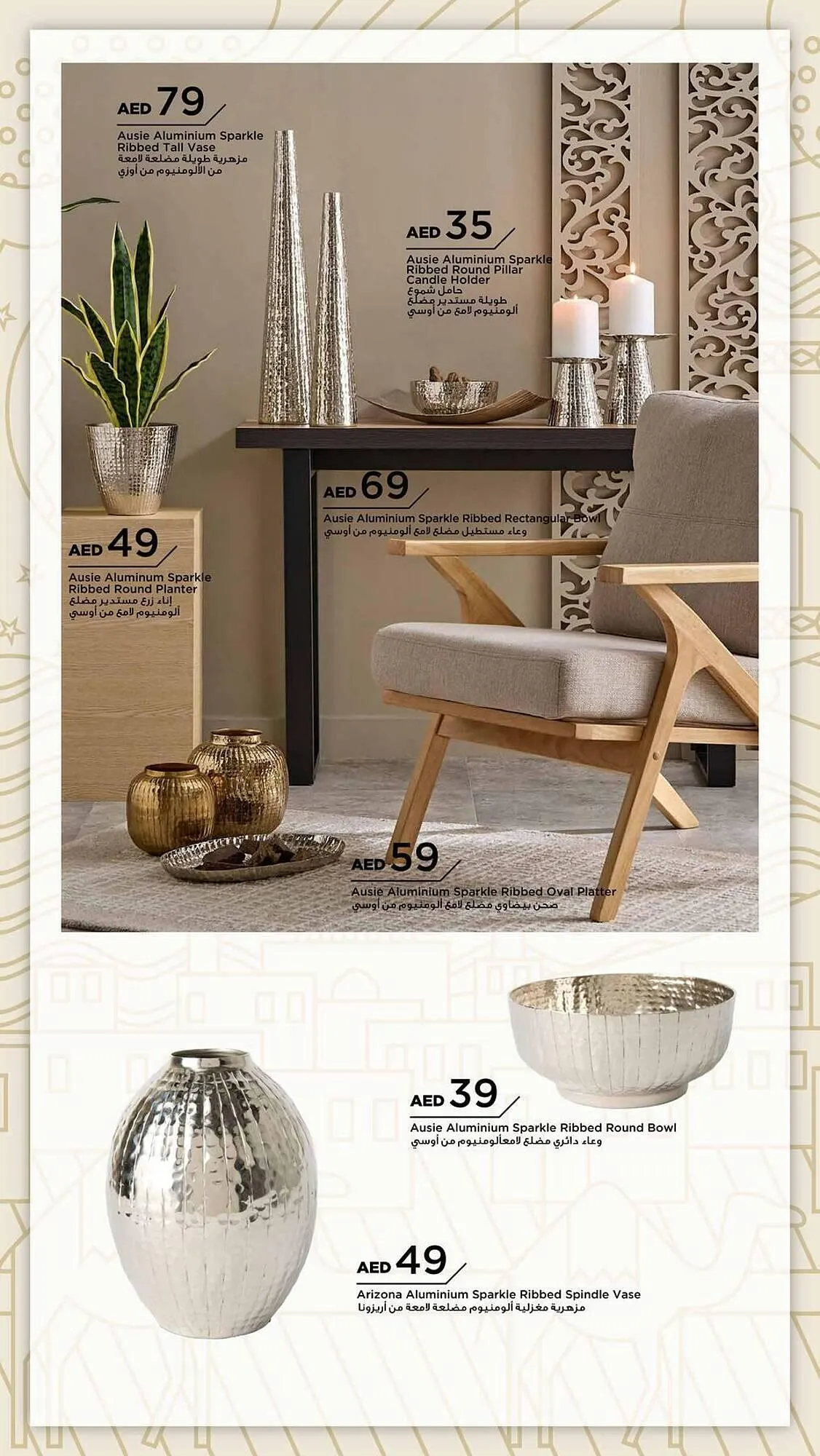 Home Box catalogue from 28 January to 31 March 2025 - Offers page 13