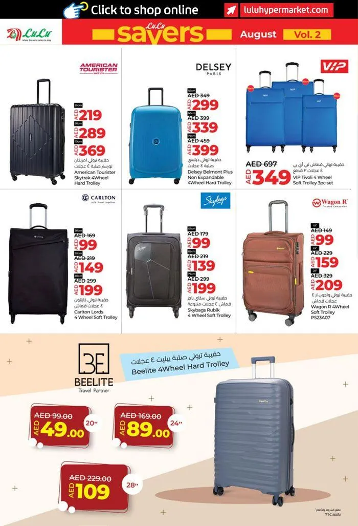 Booklet offers from 8 August to 22 August 2024 - Offers page 24