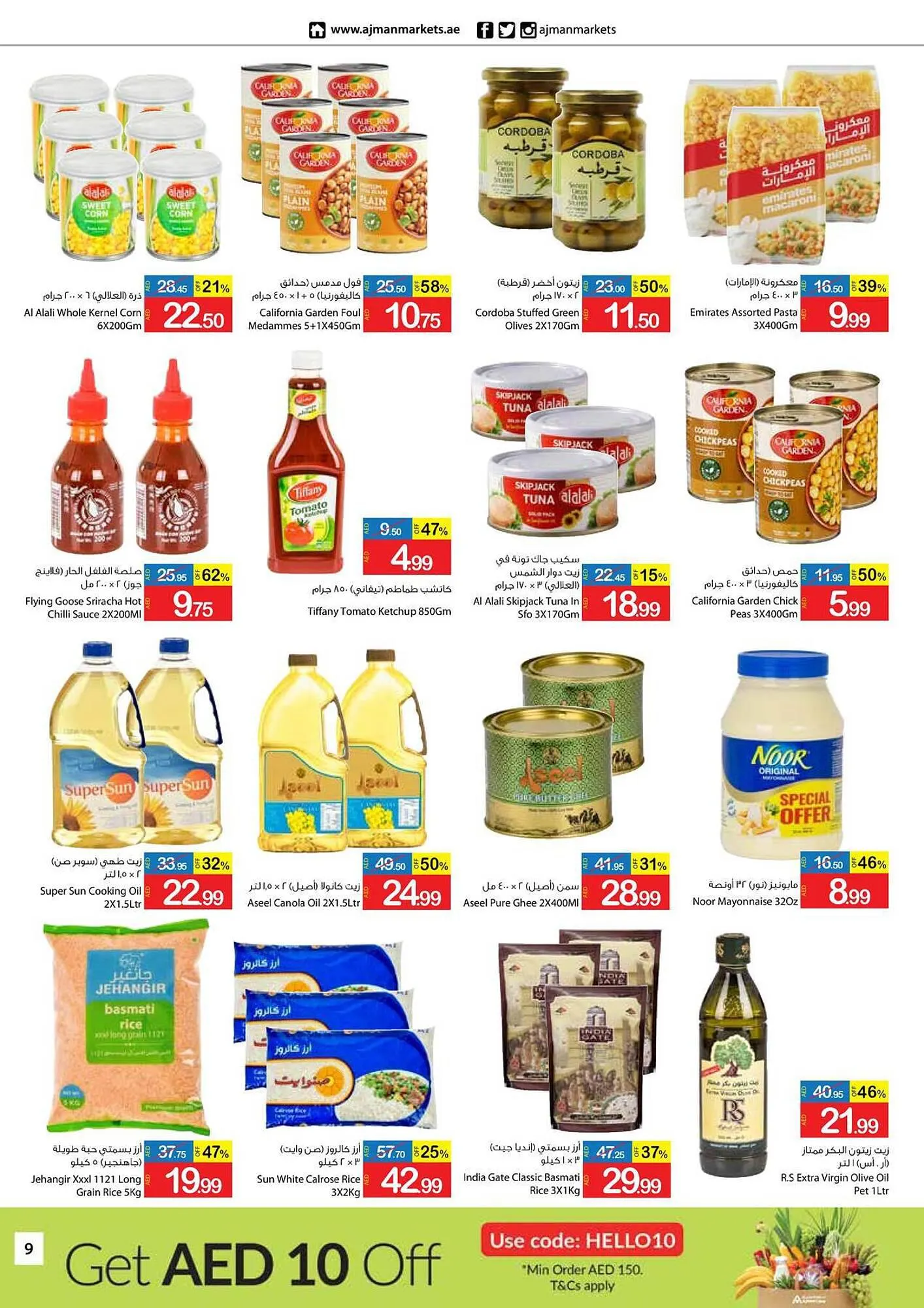Ajman Market catalogue from 22 September to 24 September 2023 - Offers page 9