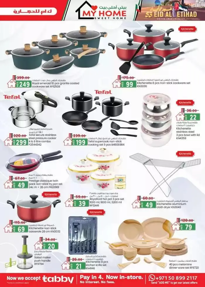 UAE National Day Deals - Mussafah Branches from 28 November to 12 December 2024 - Offers page 24