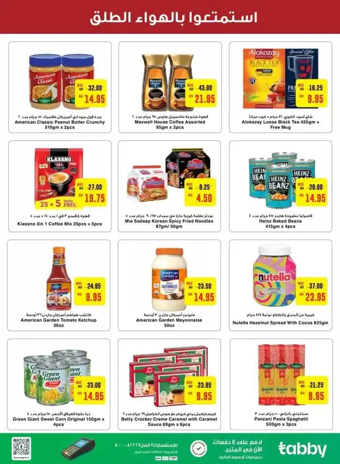 Exclusive deals for our customers from 27 September to 11 October 2024 - Offers page 4