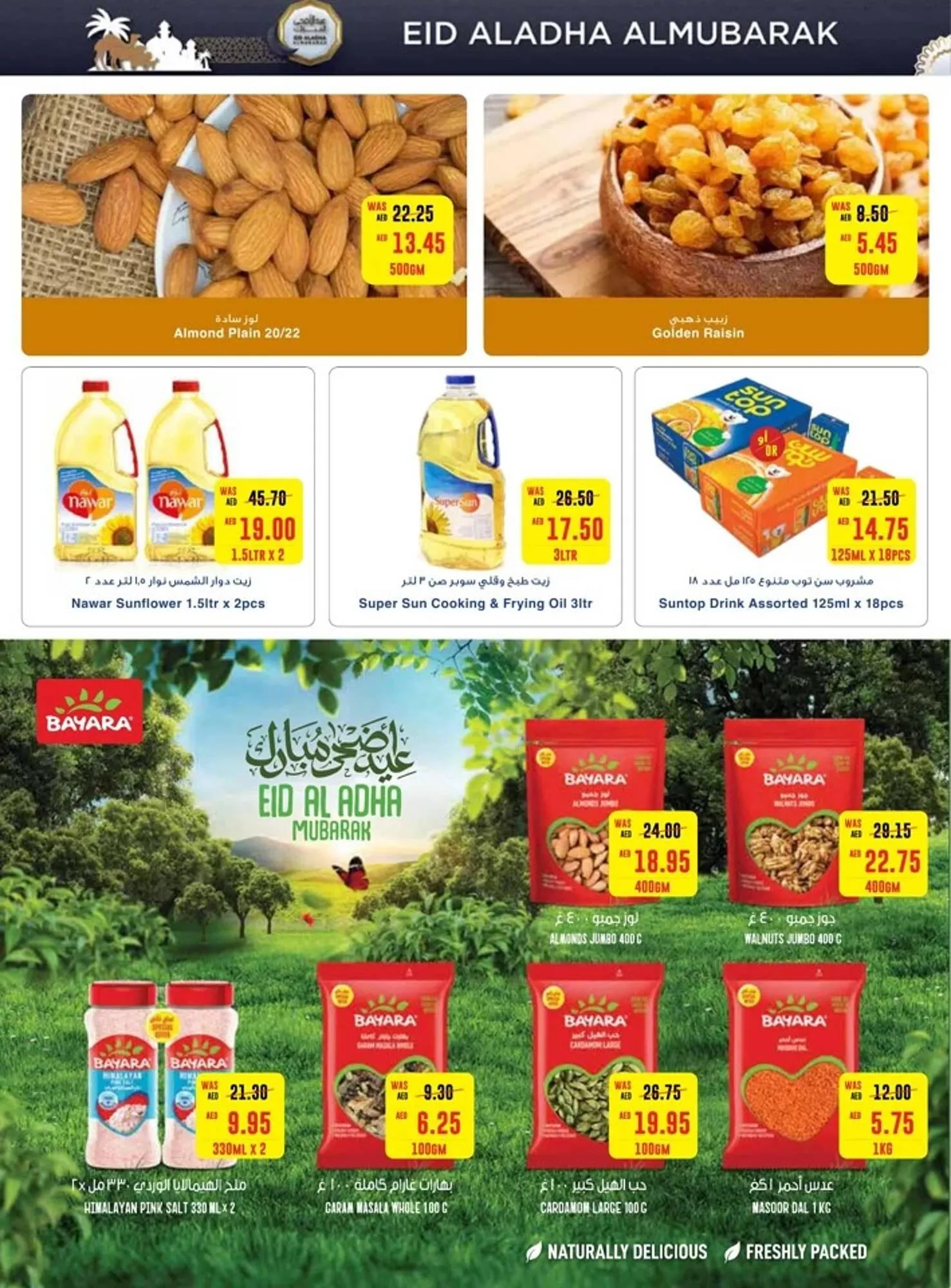 Earth Supermarket catalogue from 13 June to 26 June 2024 - Offers page 14