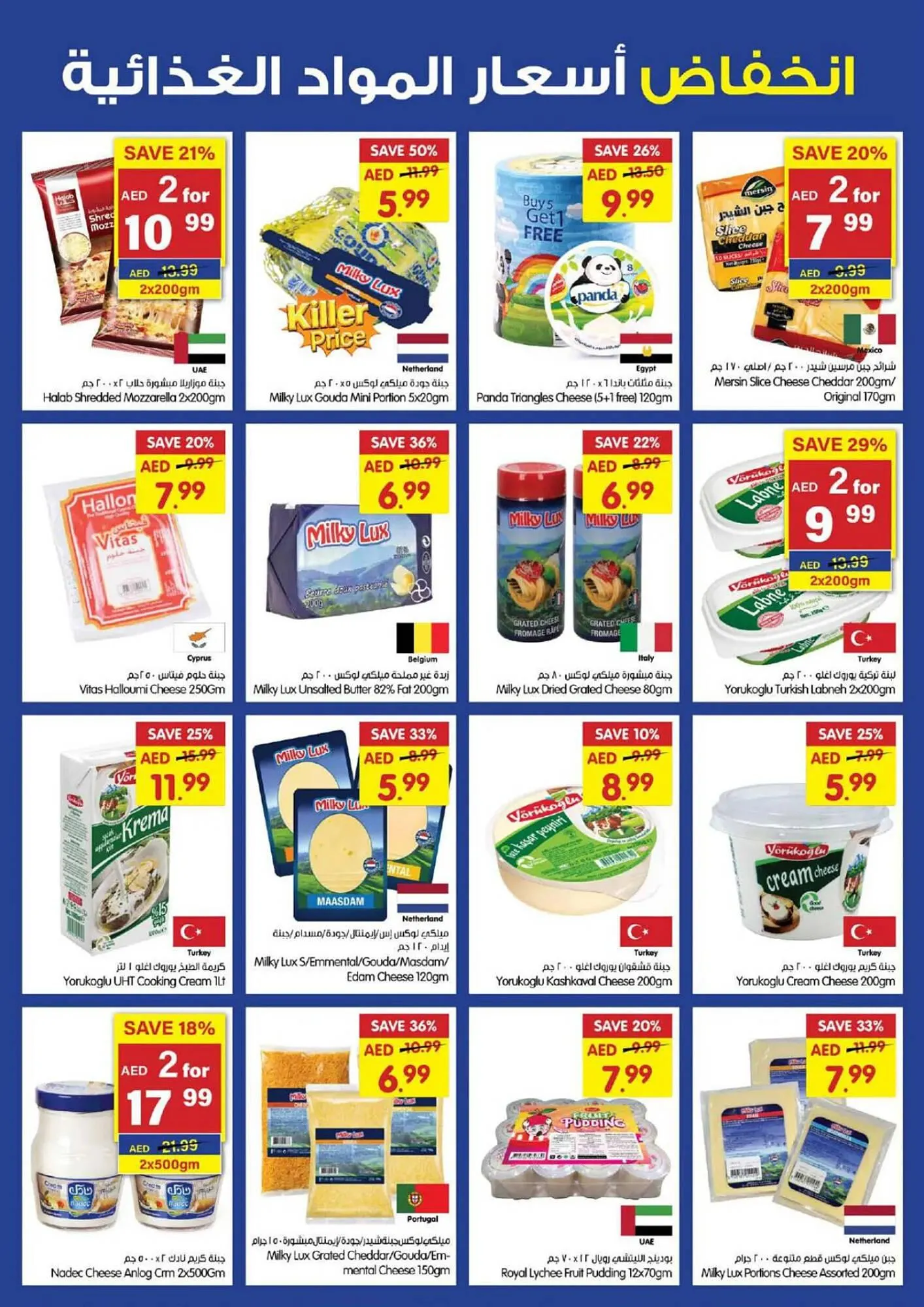 Gala Supermarket catalogue from 10 October to 13 October 2024 - Offers page 6