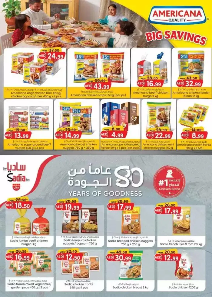 Super Low Prices - Dubai from 26 November to 10 December 2024 - Offers page 12