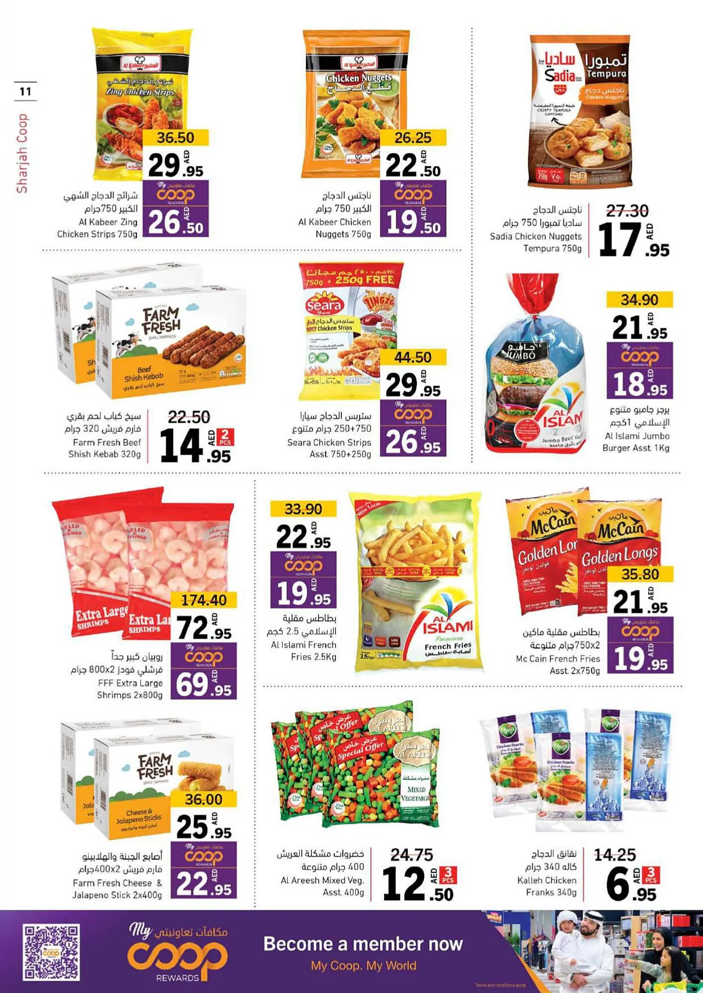 Sharjah Co-op catalogue from 25 July to 4 August 2024 - Offers page 10