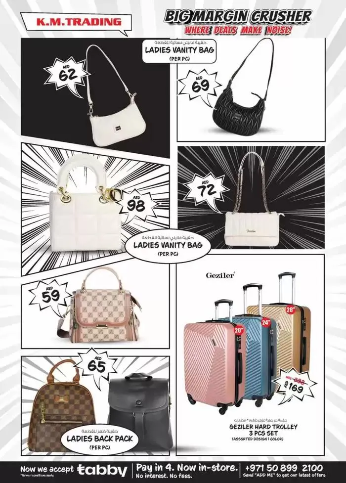 Big Margin Crusher - Abu Shagara from 6 February to 10 February 2025 - Offers page 25