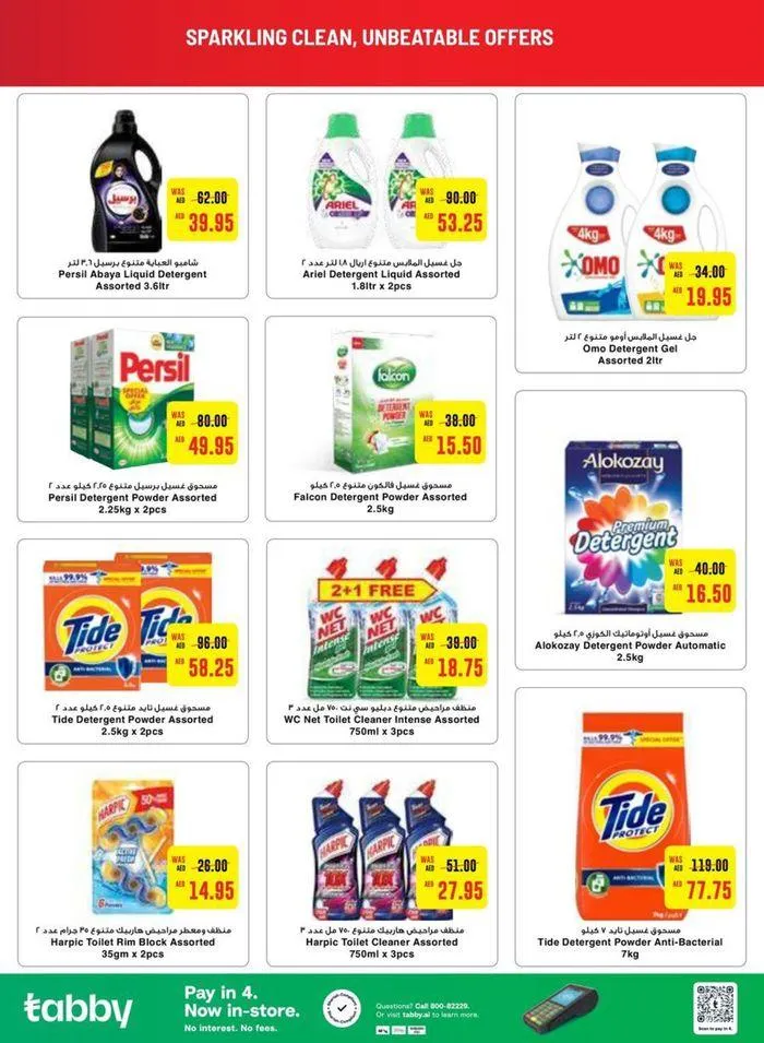 Current bargains and offers from 20 September to 4 October 2024 - Offers page 11