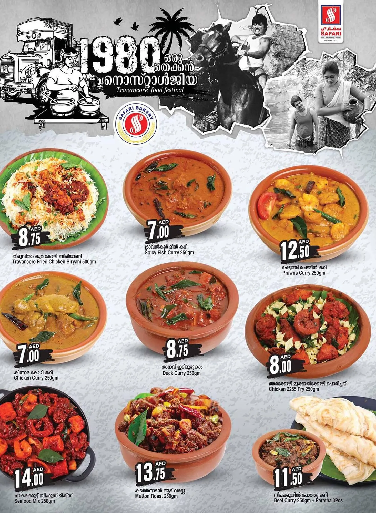 Safari Hypermarket catalogue from 21 September to 27 September 2023 - Offers page 2