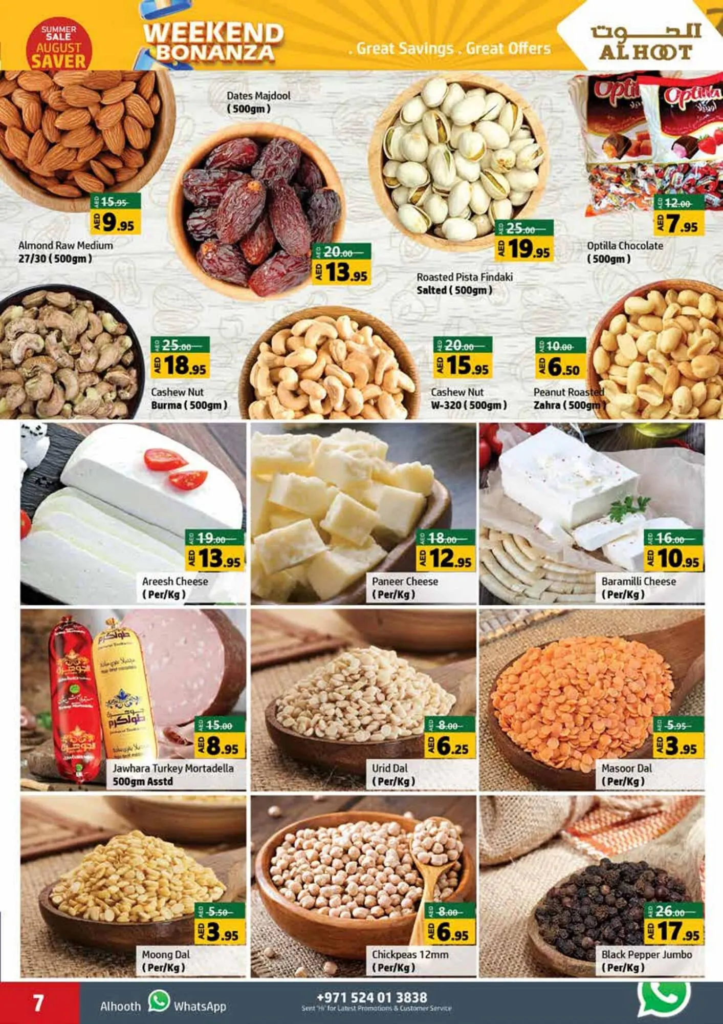 Al Hoot catalogue from 3 August to 6 August 2023 - Offers page 7