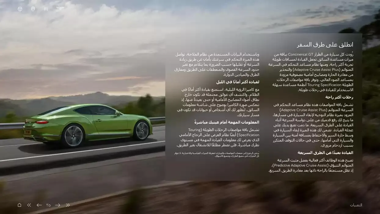 Continental GT C from 5 November to 30 April 2025 - Offers page 35