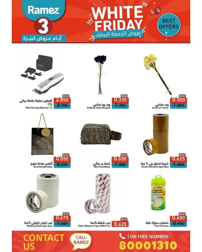 Our best bargains from 29 November to 13 December 2024 - Offers page 4