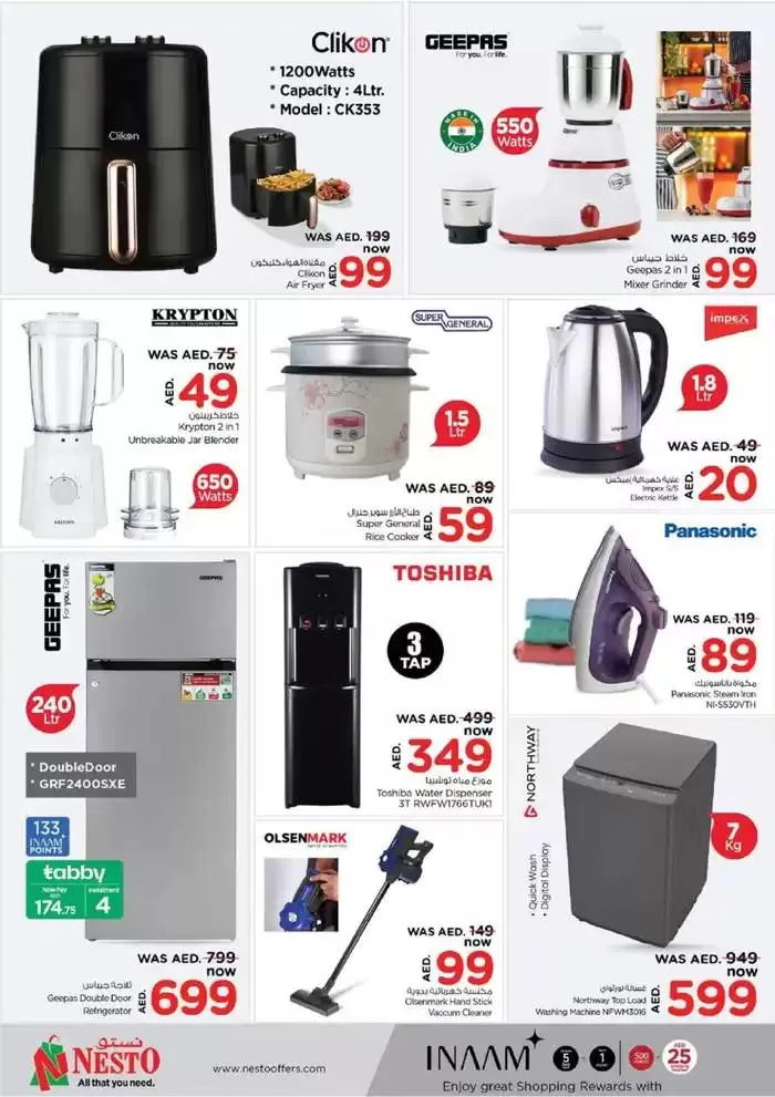 Weekend Grabs - Nadd Al Hamar from 28 November to 1 December 2024 - Offers page 25