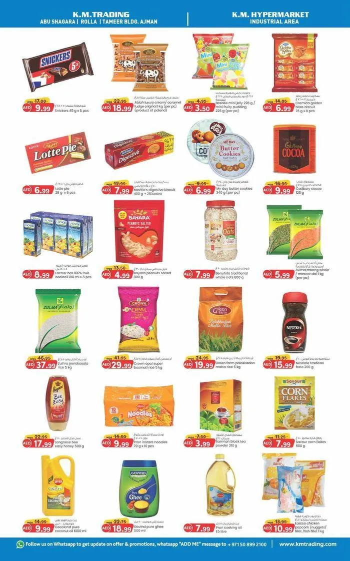 Midweek Money Saver - Sharjah & Ajman from 23 September to 7 October 2024 - Offers page 2