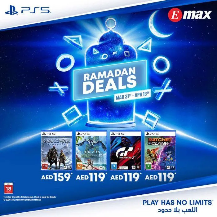 Ramadan Deals! - 1