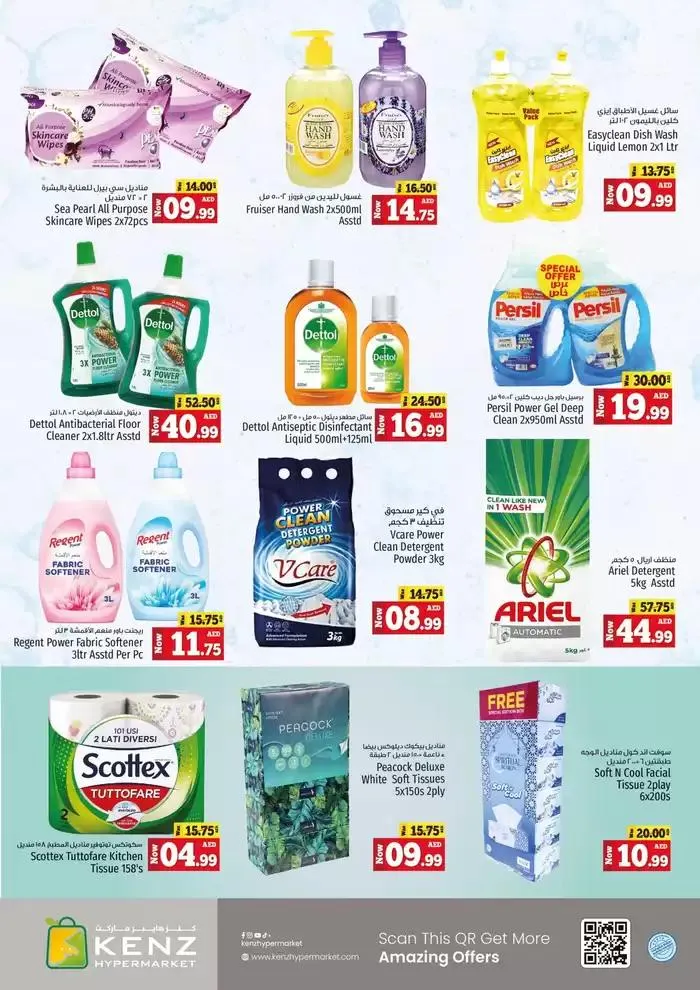 Exclusive deals for our customers from 28 October to 11 November 2024 - Offers page 7