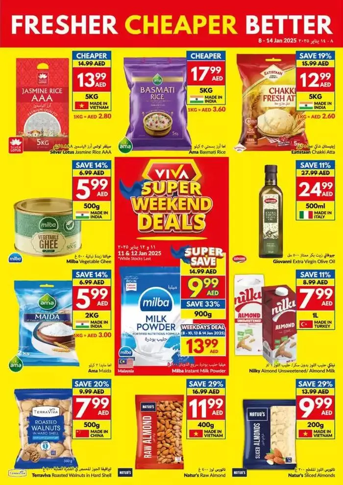 Viva promotion from 8 January to 15 January 2025 - Offers page 19