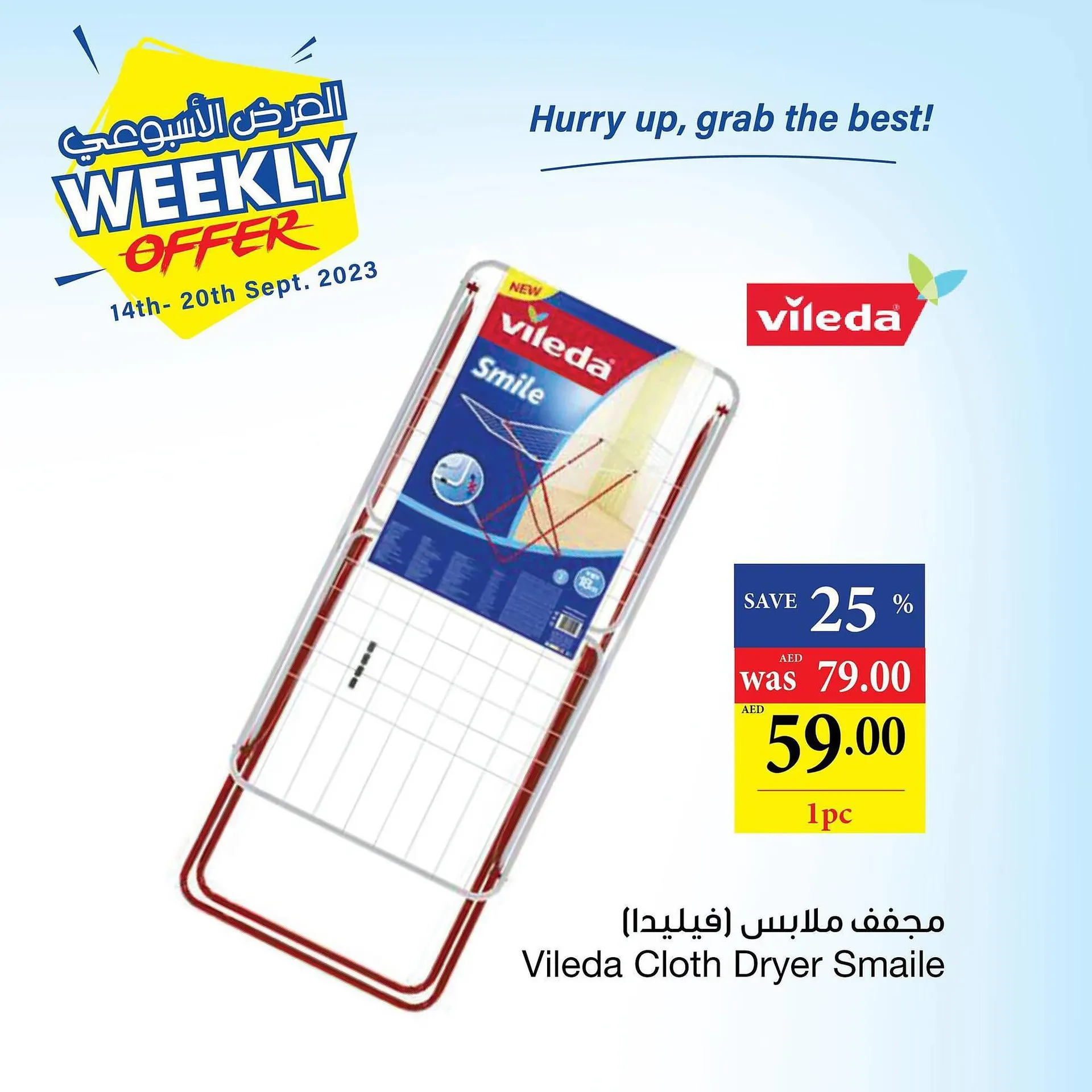 Spar catalogue from 21 September to 24 September 2023 - Offers page 6