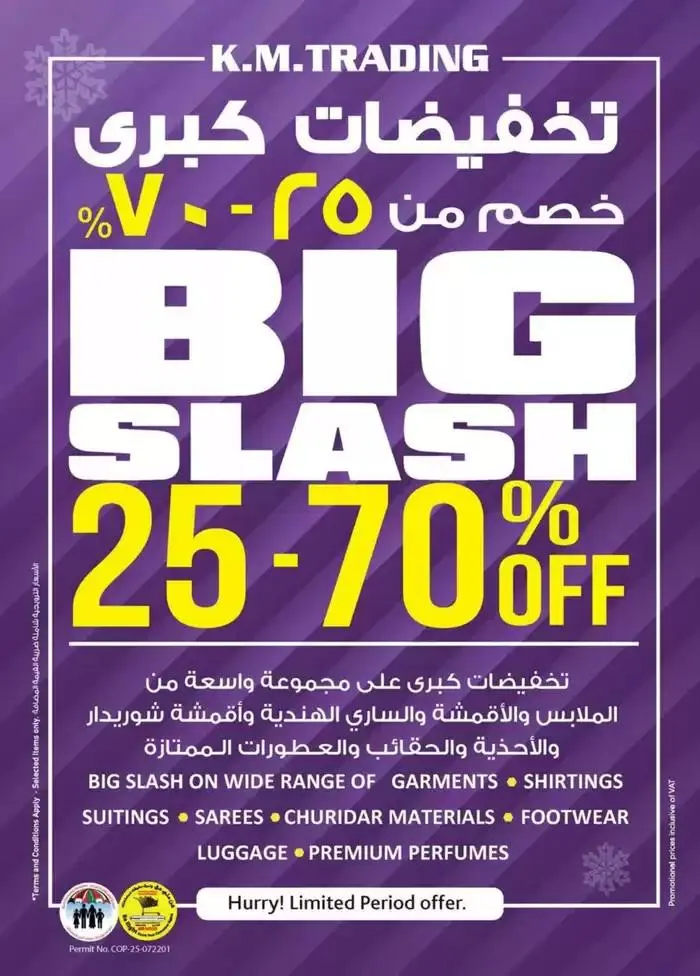 Ramadan Kareem - Dubai from 27 February to 9 March 2025 - Offers page 35