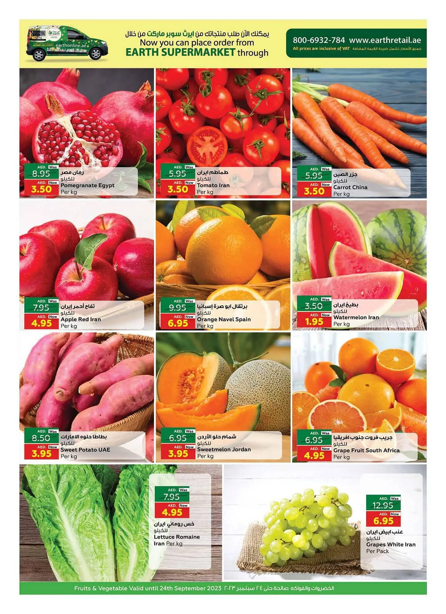 Earth Supermarket catalogue from 21 September to 24 September 2023 - Offers page 36