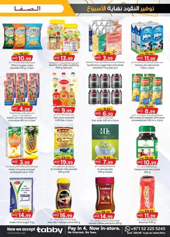 Monthly Money Saver - Al Safa & Safa Express, Al Ain from 29 September to 13 October 2024 - Offers page 15