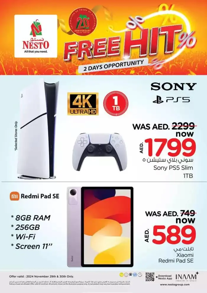 Nesto FREE HIT 2 DAYAS OFFERS, AL TALLAH from 29 November to 1 December 2024 - Offers page 10