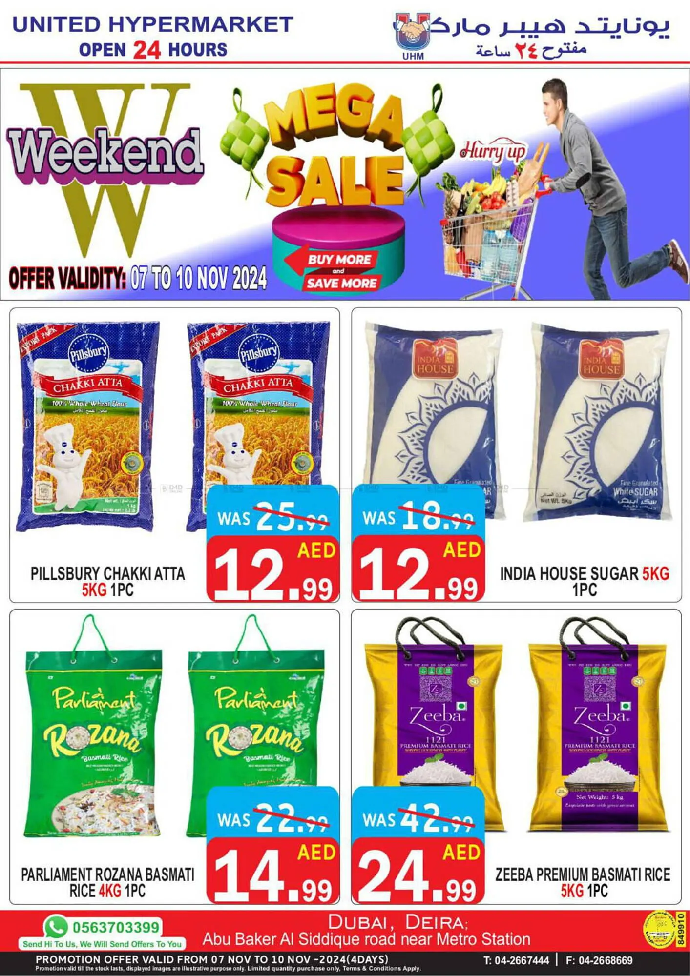 United Hypermarket catalogue from 7 November to 10 November 2024 - Offers page 7