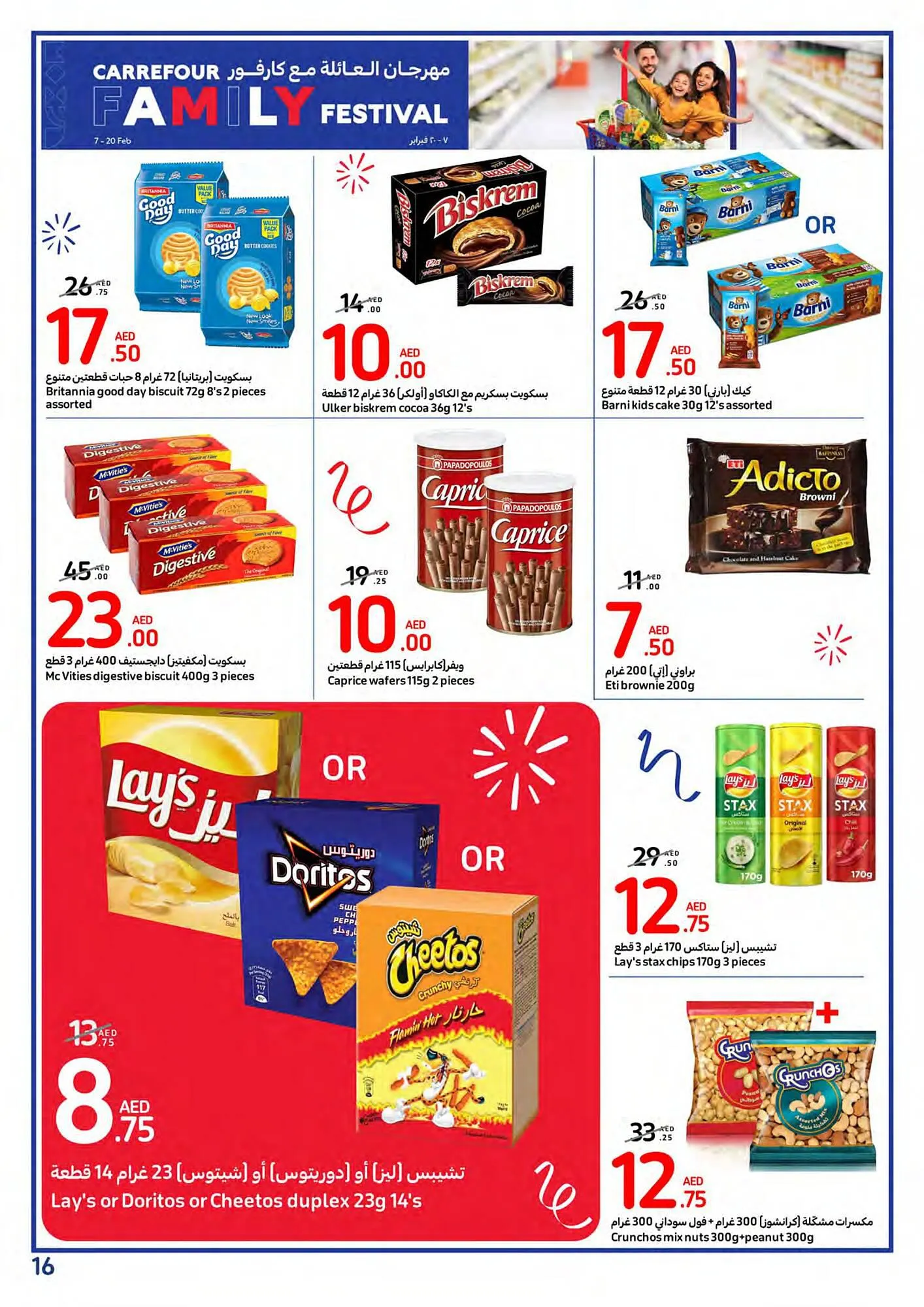 Carrefour catalogue from 7 February to 13 February 2024 - Offers page 16