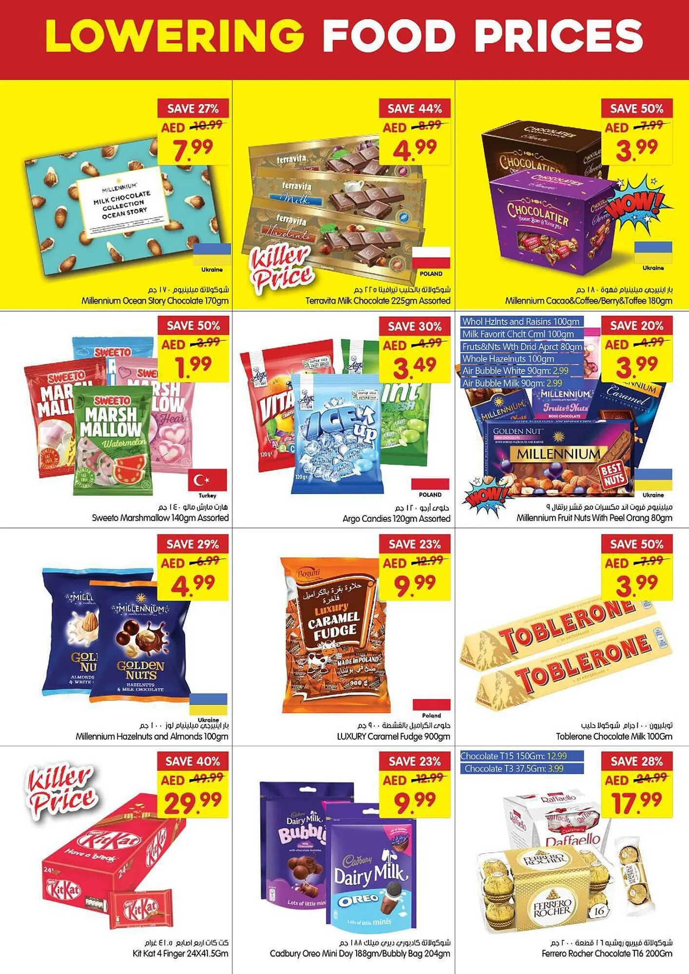 Gala Supermarket catalogue from 30 August to 3 September 2023 - Offers page 8