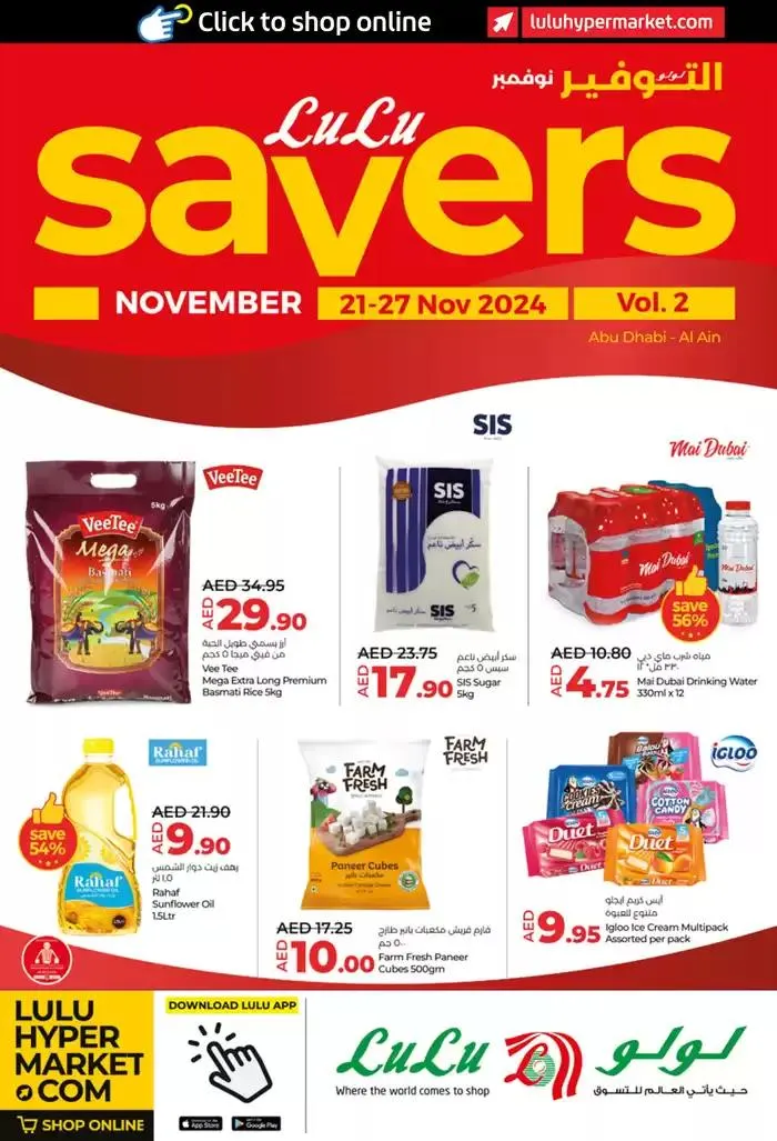 Lulu Saver AUH from 22 November to 6 December 2024 - Offers page 1