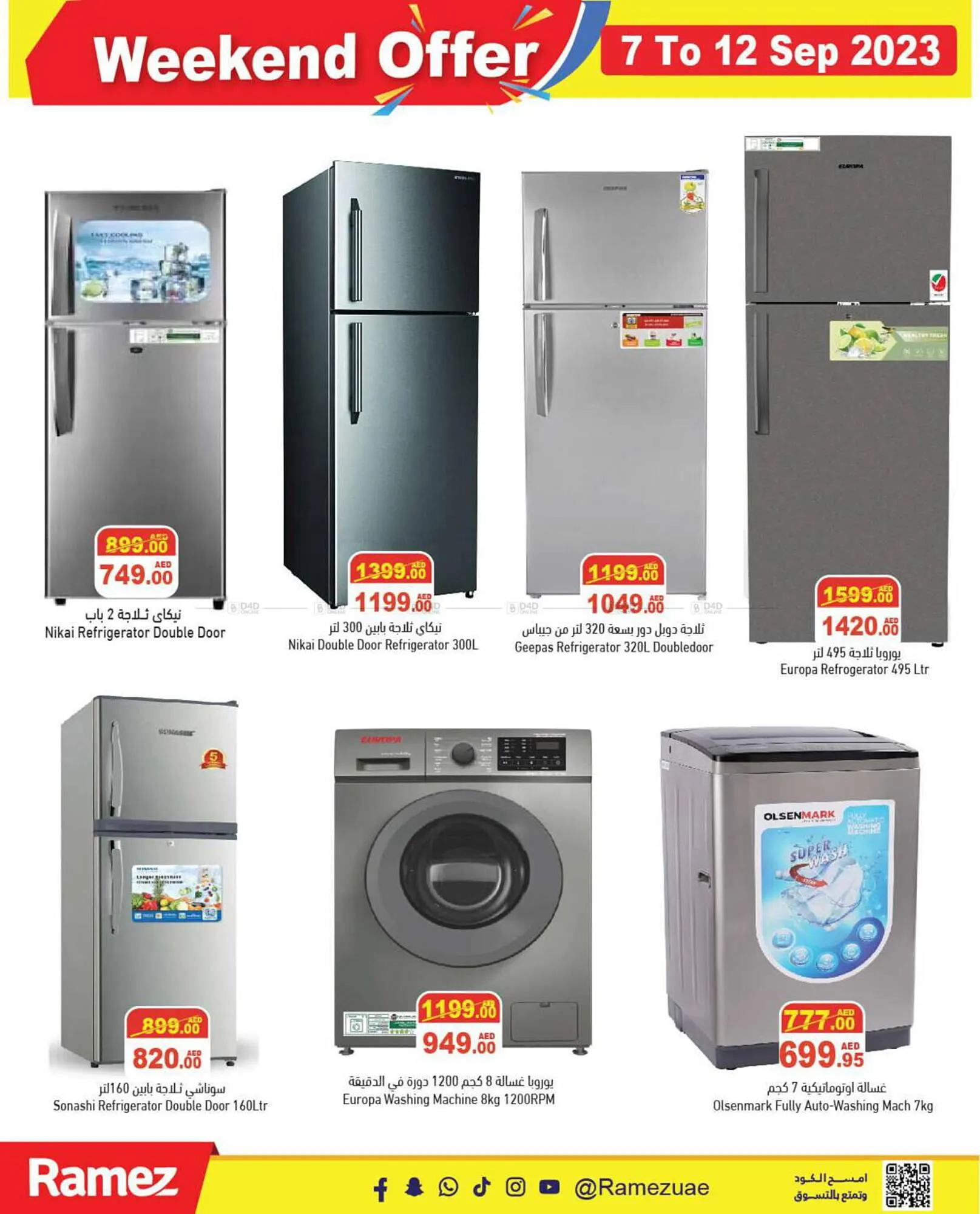 Aswaq Ramez catalogue from 7 September to 12 September 2023 - Offers page 25