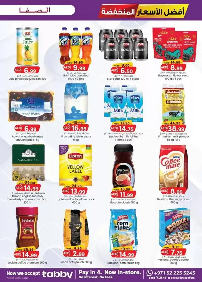 Super Low Prices - Al Safa & Safa Express, Al Ain from 27 November to 11 December 2024 - Offers page 9