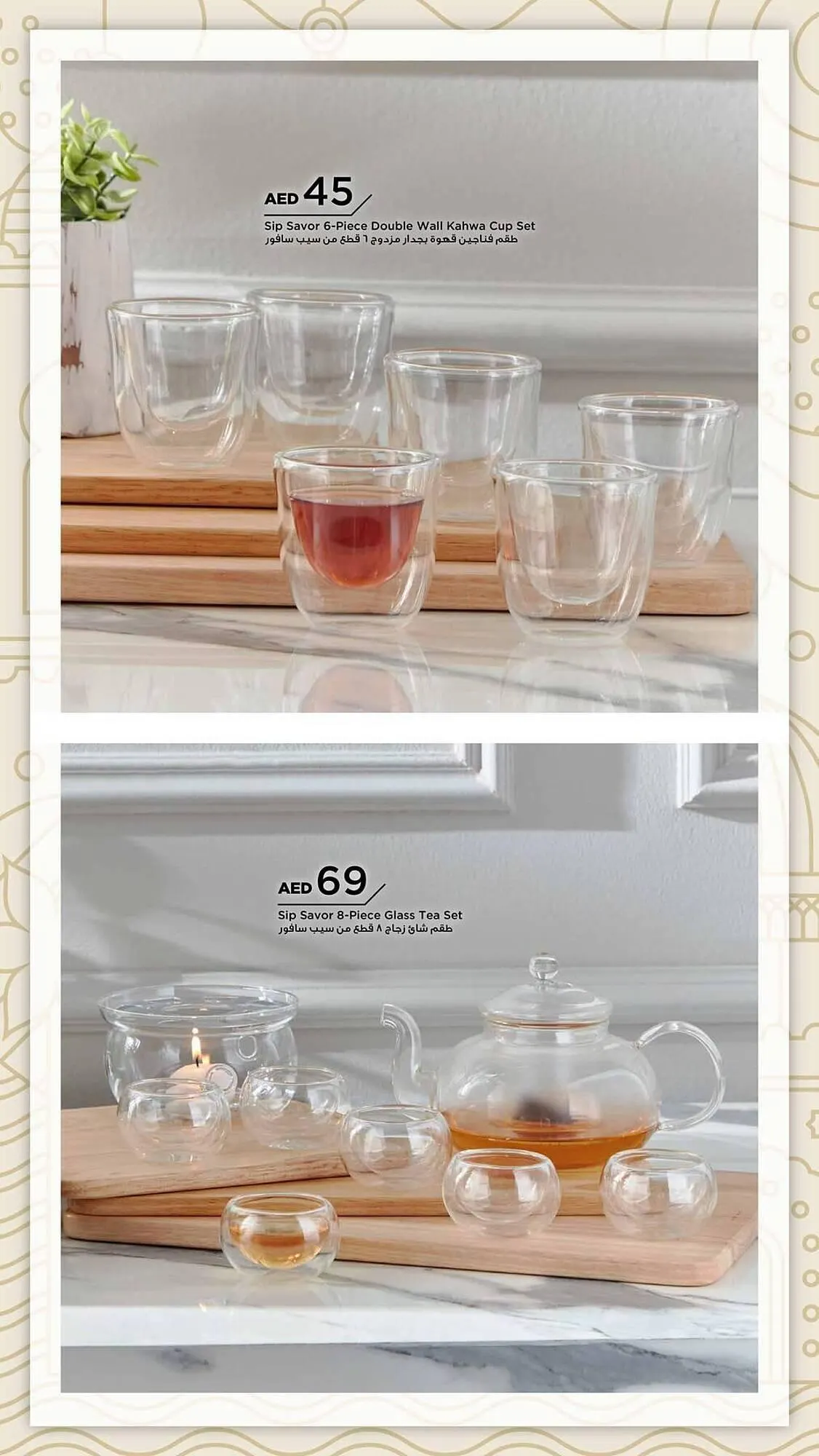 Home Box catalogue from 28 January to 31 March 2025 - Offers page 70