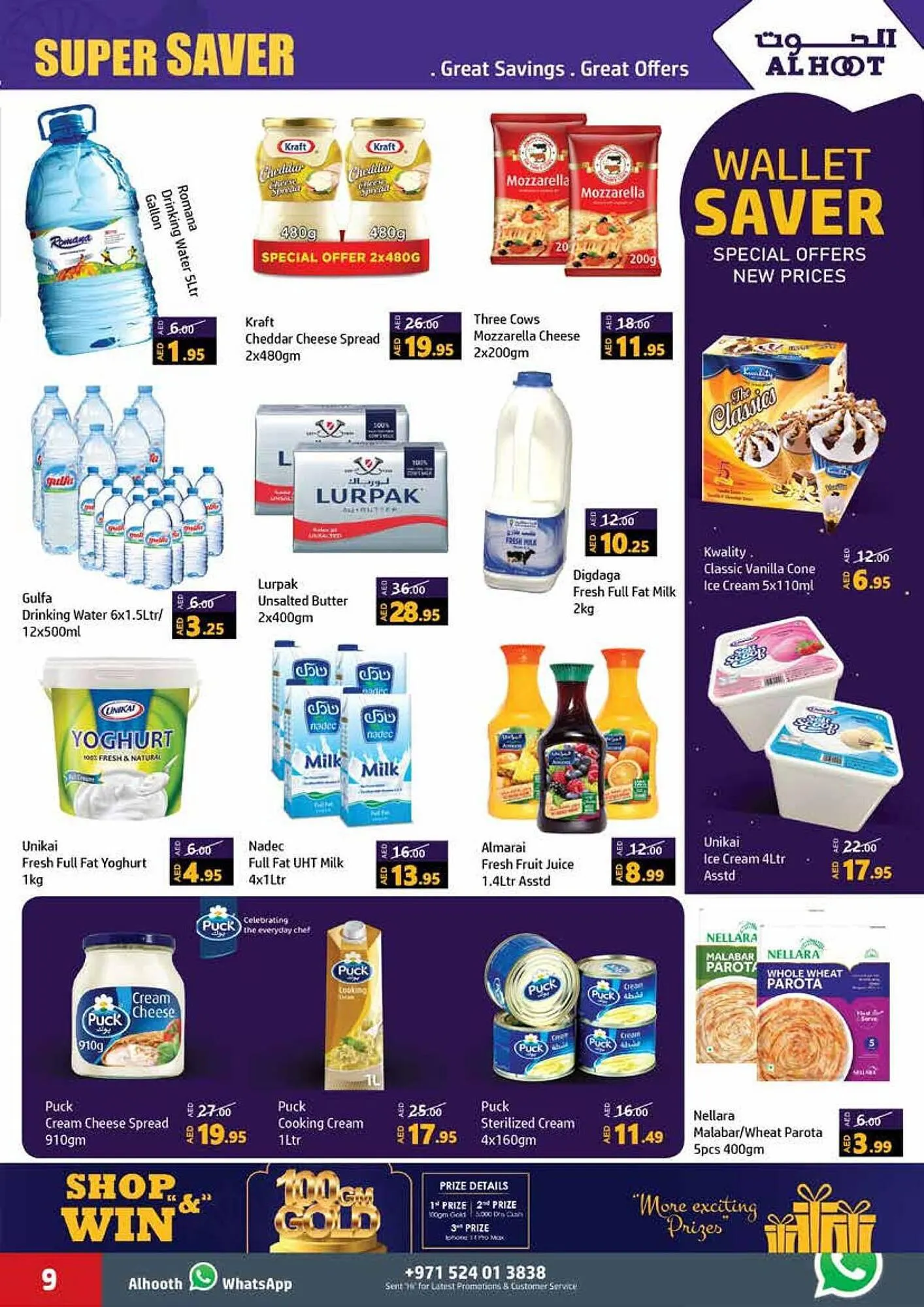 Al Hoot catalogue from 21 September to 24 September 2023 - Offers page 9