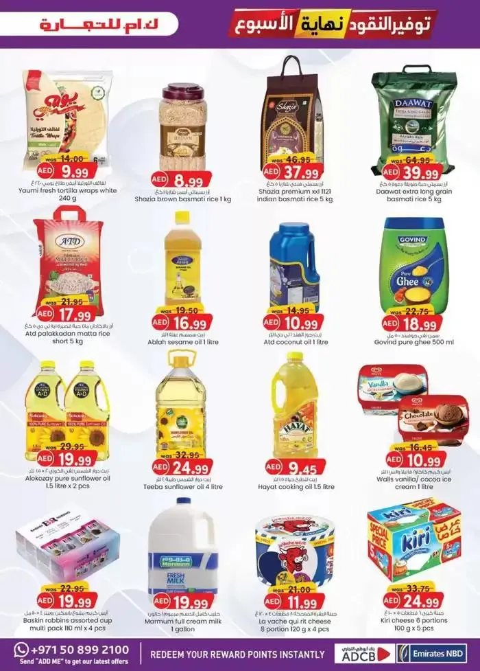 Weekend Money Saver - Sharjah & Ajman from 21 November to 5 December 2024 - Offers page 11