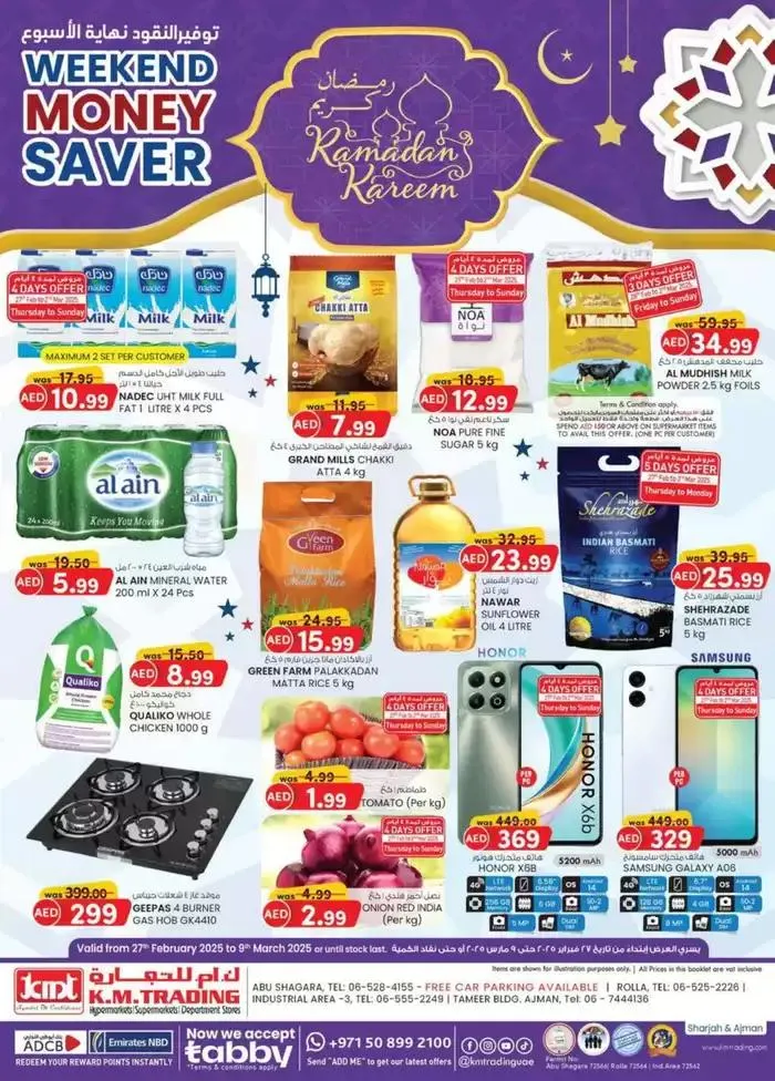 Ramadan Kareem - Sharjah & Ajman from 27 February to 9 March 2025 - Offers page 1