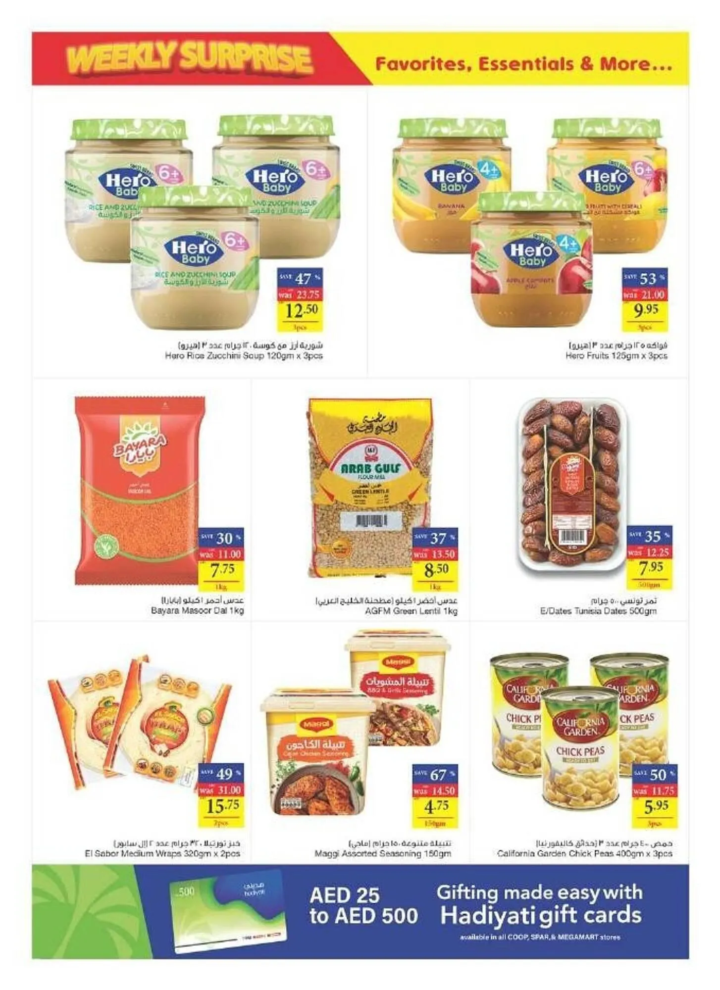 Abu Dhabi Coop catalogue from 21 September to 27 September 2023 - Offers page 12