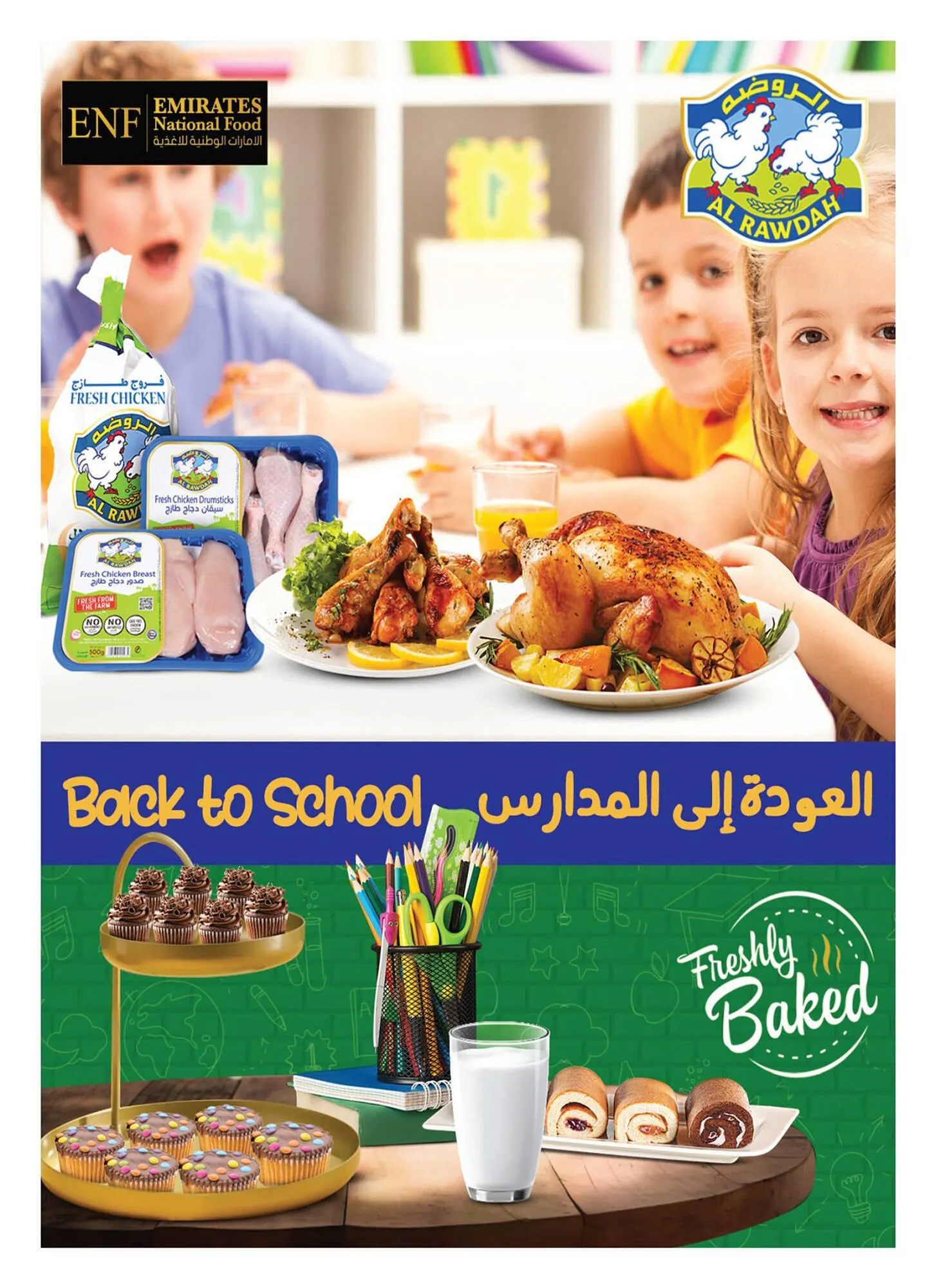 Spar catalogue from 21 September to 27 September 2023 - Offers page 6