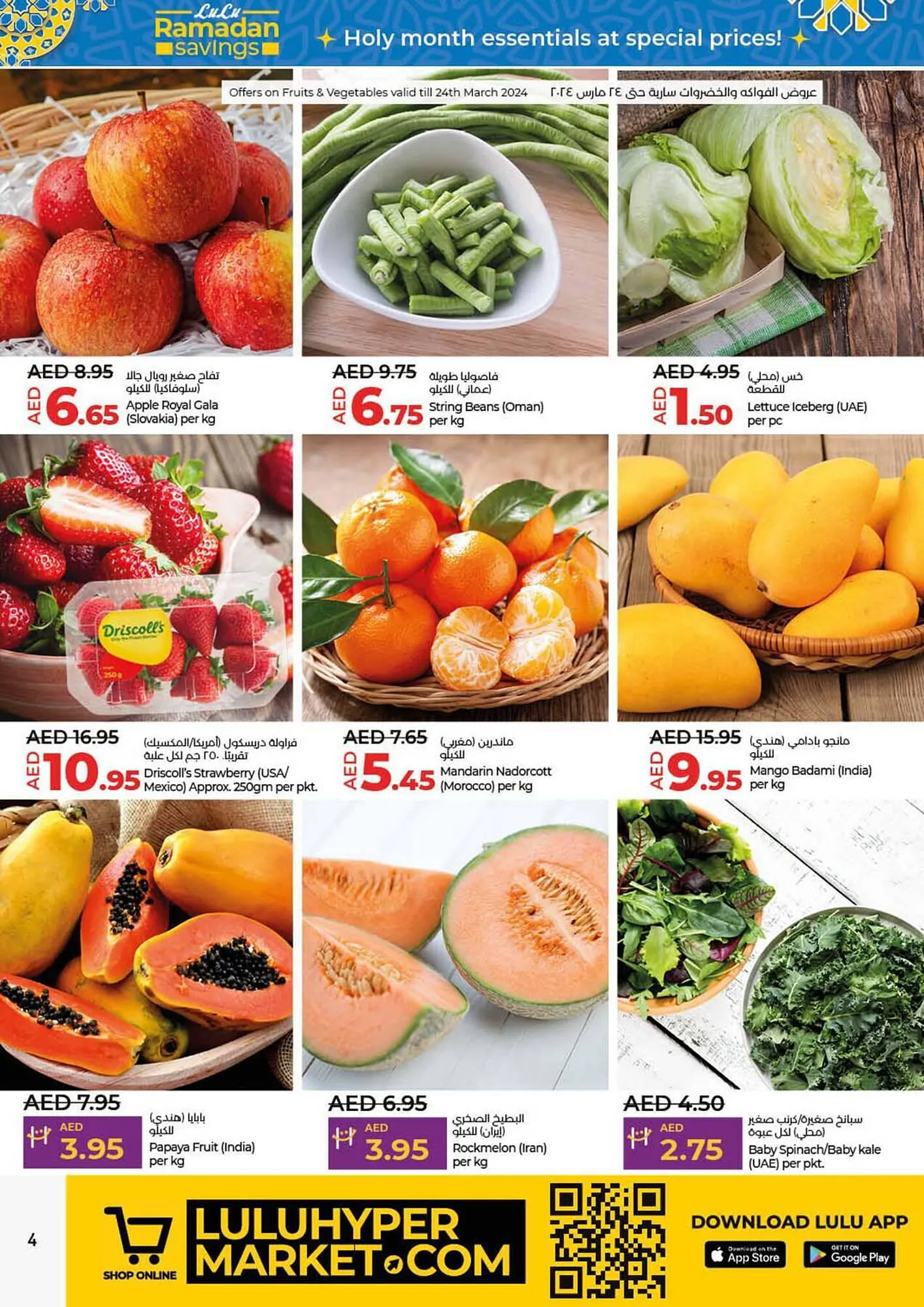 Lulu Hypermarket catalogue from 21 March to 27 March 2024 - Offers page 4