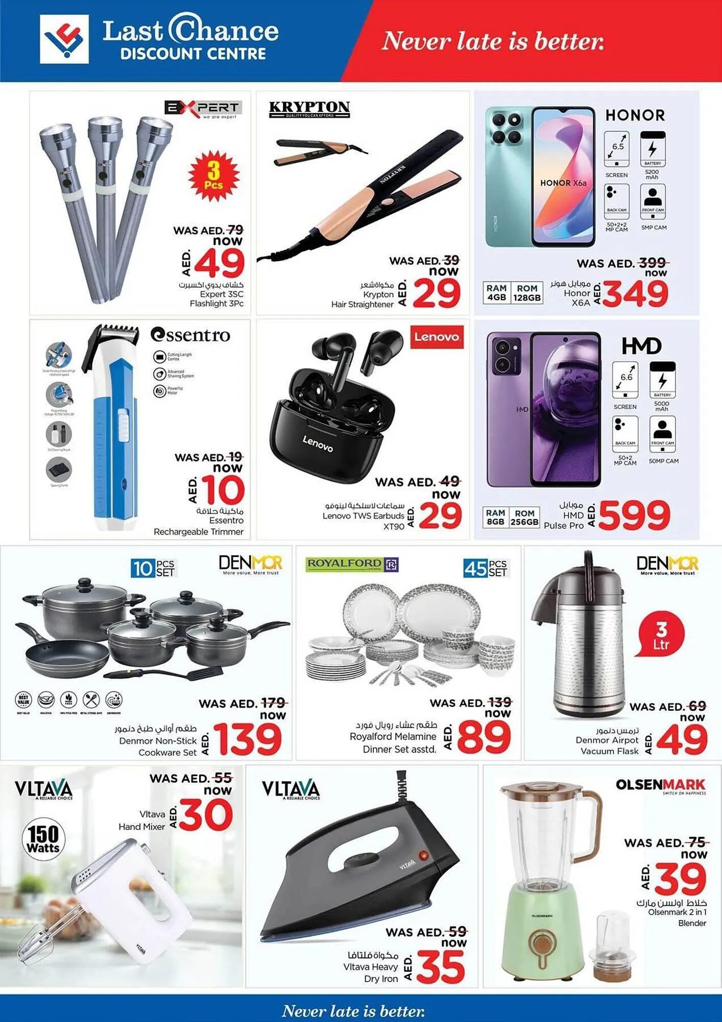 Last Chance catalogue from 28 November to 1 December 2024 - Offers page 13